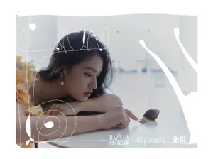 林允礼帽造型写真图片