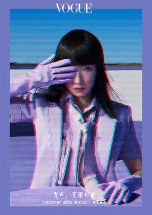 孟美岐紫色眼影时尚写真图片