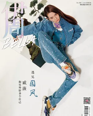 戚薇蜘蛛眼妆大片写真图片_11