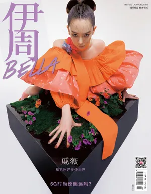 戚薇蜘蛛眼妆大片写真图片_12
