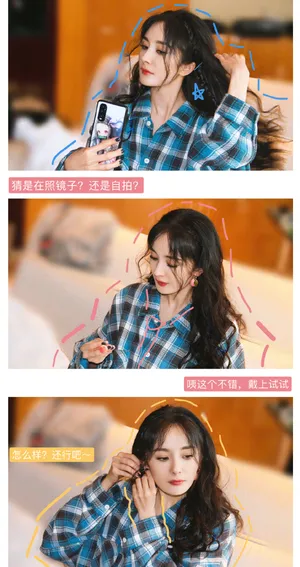 杨幂卷发成熟性感写真图片