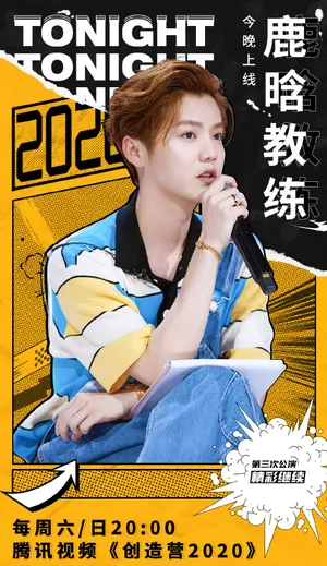 鹿晗牛仔背带裤帅气图片_3