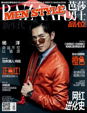 杨洋拥抱主题封面写真图片