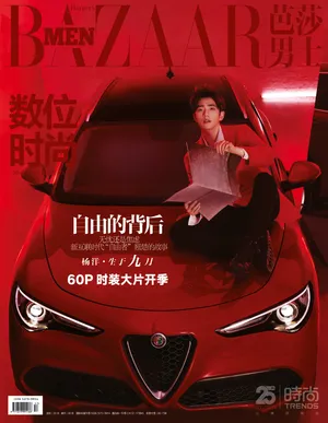 杨洋拥抱主题封面写真图片_1