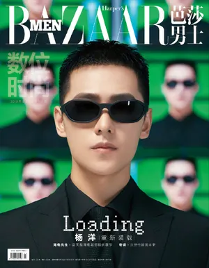 杨洋拥抱主题封面写真图片_3