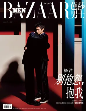 杨洋拥抱主题封面写真图片_4