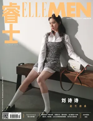 刘诗诗时尚柔美写真图片_4