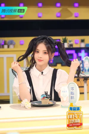 杨超越甜美双马尾综艺剧照图片_3