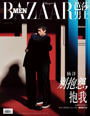 杨洋时尚芭莎大片写真图片_8