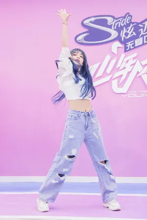 程潇《少年之名》性感图片_4