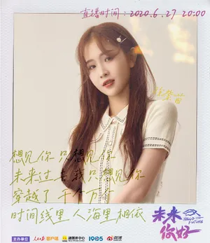 徐紫茵碎花连衣裙甜美写真_8