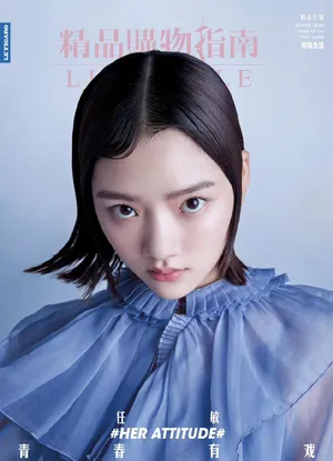 任敏最新魅力写真大片