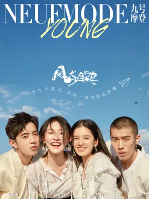 张婧仪梁靖康周依然周游合体写真图片_1