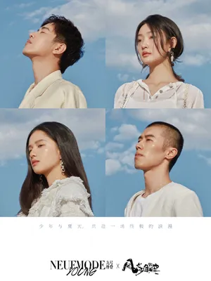张婧仪梁靖康周依然周游合体写真图片_2
