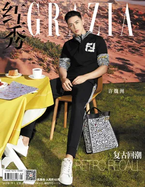 许魏洲清爽短发大片写真图片_9
