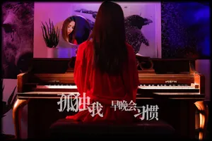 邓紫棋《别勉强》MV写真图片_5