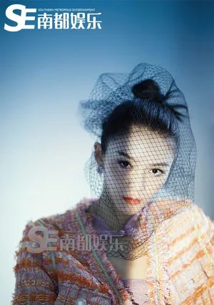 傅菁冷艳妩媚时尚写真大片