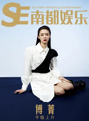 傅菁冷艳妩媚时尚写真大片