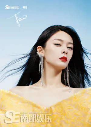 傅菁冷艳妩媚时尚写真大片_2