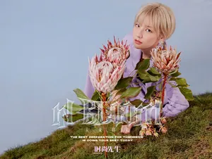 创造营2020夏日限定大片写真图片_6