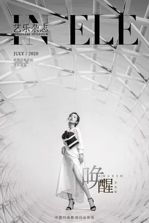 李春嫒最新魅力写真大片_4