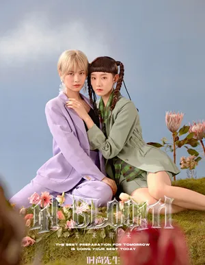 创造营2020学员复古风写真图片_2