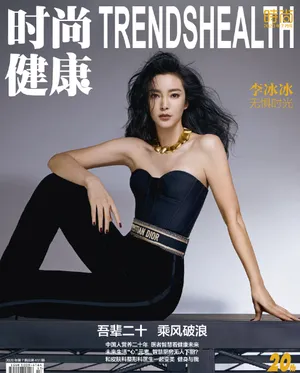 李冰冰复古运动风大片写真图片_8