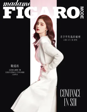 鞠婧祎粉裙性感甜美写真图片