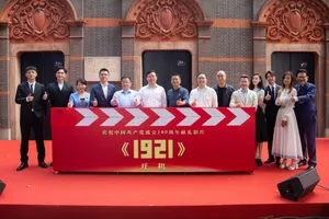 倪妮古典气韵性感活动照图片_7
