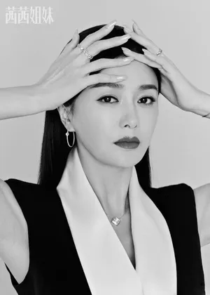 秦岚优雅性感大片写真图片