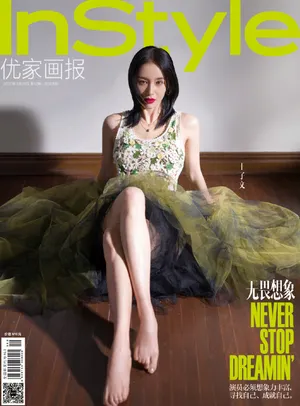 王子文魅力性感大片写真图片_1