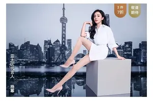 杨幂皮裙黑丝傲人身材广告写真
