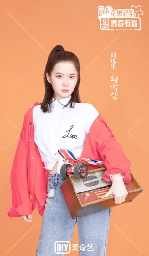 勾雪莹《青春有你2》图片