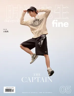王俊凯活力运动风写真图片