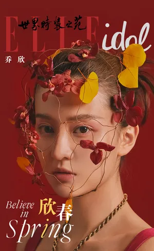 乔欣鲜花妆浪漫复古写真图片_7