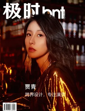 贾青优雅靓丽写真图片