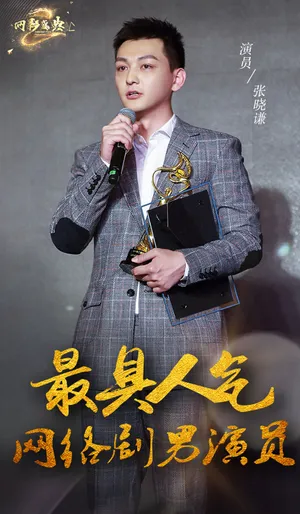 张晓谦灰色格子西装儒雅写真_3
