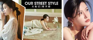杨子姗优雅性感写真图片_2