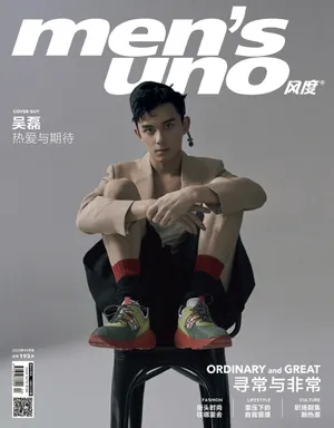 吴磊4月杂志封面写真图片_2