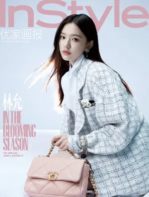 林允最新时尚杂志写真大片_9