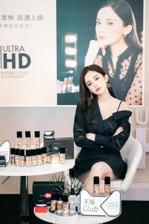 娜扎优雅性感品牌活动图片_3