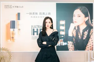 娜扎优雅性感品牌活动图片_7