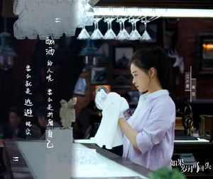 蒋欣《如果岁月可回头》唯美剧照图片_3