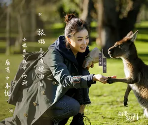 蒋欣《如果岁月可回头》唯美剧照图片_4