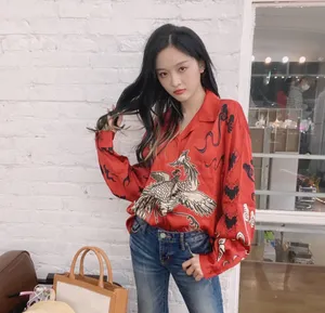 吴宣仪中国风衬衫私服照图片
