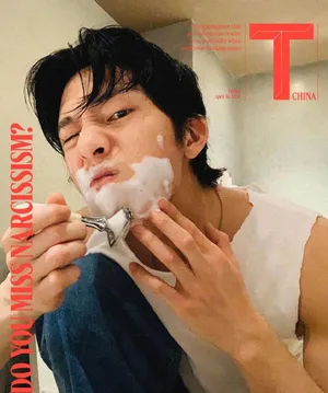 井柏然刮胡子自拍封面写真图片_3