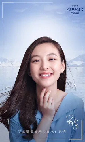 吴倩资生堂品牌代言写真图片_2