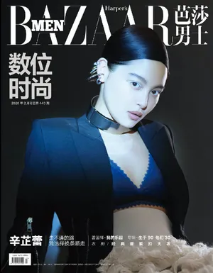 辛芷蕾率性酷美写真图片_5