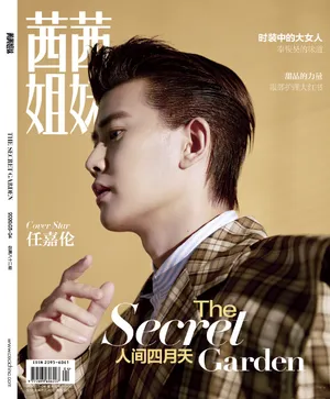 任嘉伦帅气时尚大片写真图片_9