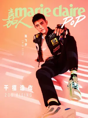 陈飞宇青春活力时尚写真图片_1
